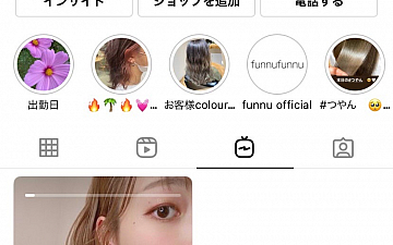 ・ノジマブログ【ショート~肩くらいのボブの方必見!!!!!】